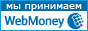 Webmoney